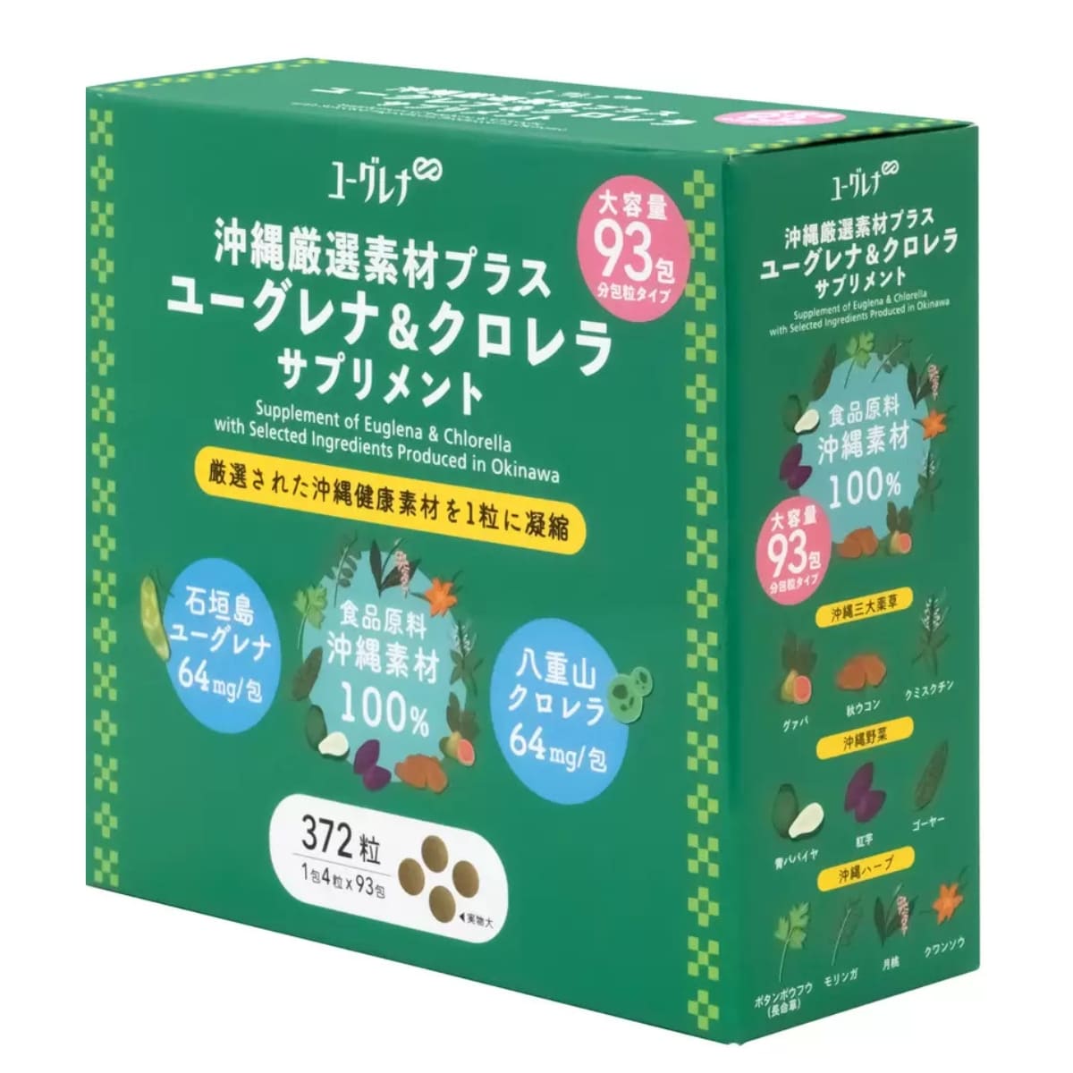 【大容量 372粒】沖縄厳選素材プラス ユーグレナ&クロレラ 分包サプリ(4粒×93包)日本製 #56014 健康食品 自然派志向 沖縄素材 家族 - 画像 (2)