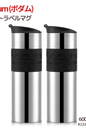 水筒 ボダム トラベルマグ ステンレス製 二重断熱 保温保冷 600ml 2個セット 型番:K12151-01COS 食器洗い 乾燥機可 保温効力:54℃以上(6h) 保冷効力:12℃以下(6h) 実用的 丈夫な水筒 #57657 実用的 母の日 父の日 プレゼント 冷たい 飲み物をキープ