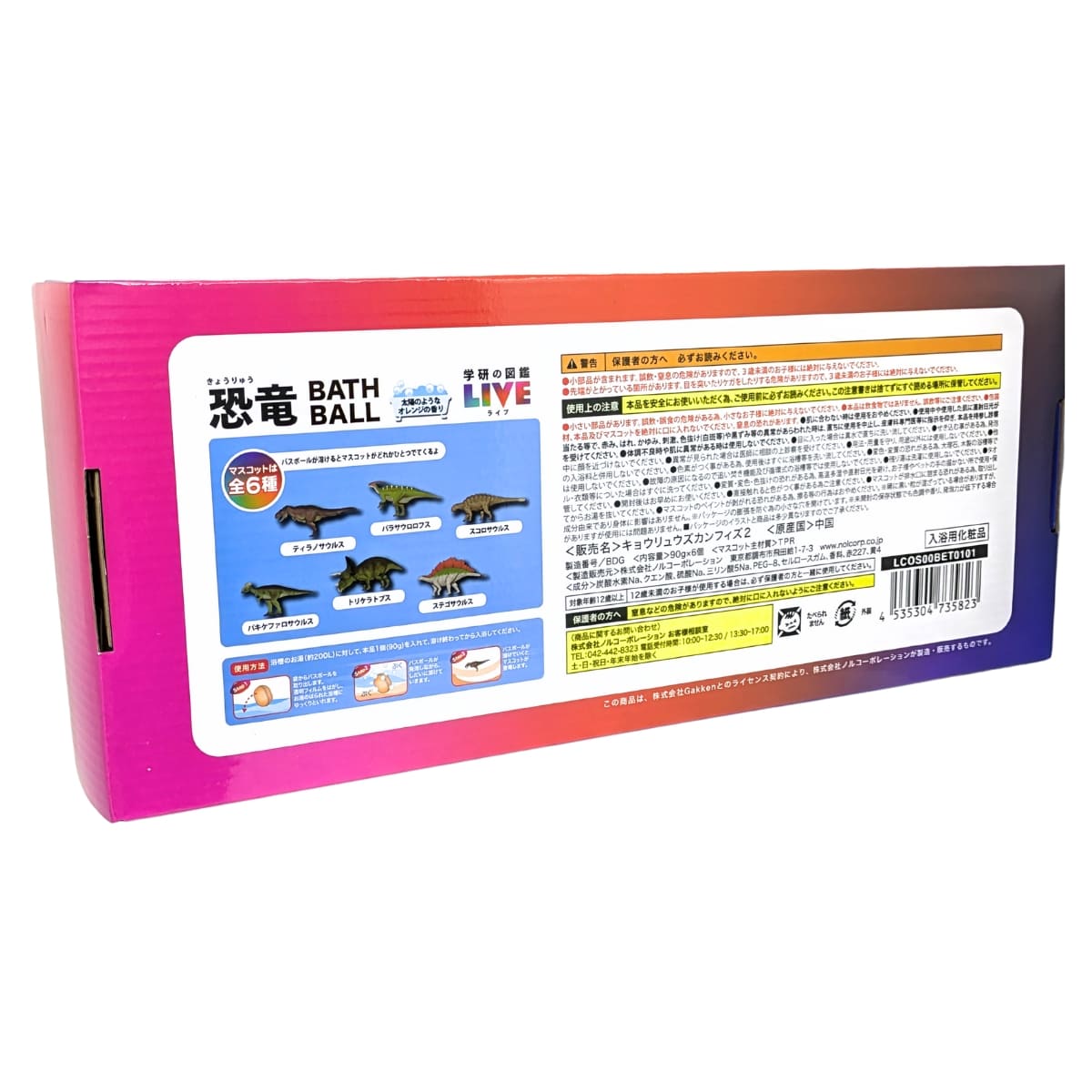 【入浴用化粧品】学研図鑑LIVE バスボール 6個セット 発泡タイプ 対象年齢12歳以上 お風呂で学びと発見 (キャラクター: 恐竜、動物)中国製 対象年齢12歳以上 - 画像 (3)