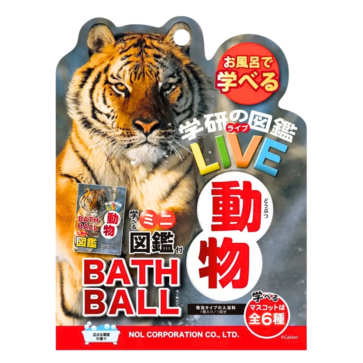 【入浴用化粧品】学研図鑑LIVE バスボール 6個セット 発泡タイプ 対象年齢12歳以上 お風呂で学びと発見 (キャラクター: 恐竜、動物)中国製 対象年齢12歳以上 - 画像 (10)