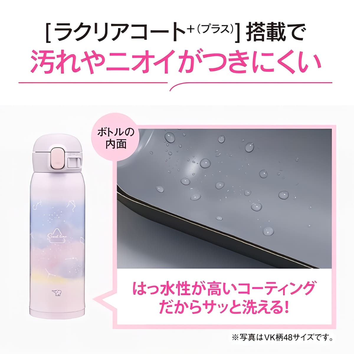 象印 ステンレスマグ 水筒 480ml 型番:SM-WH48 保温 保冷 シームレスせん ラクに洗える ワンタッチ スポーツドリンク可 ガールズ & ボーイズマグ 全4種類 サイズ(cm):幅7×奥行7×高さ22.5 重さ:0.21kg ステンレスボトル - 画像 (3)