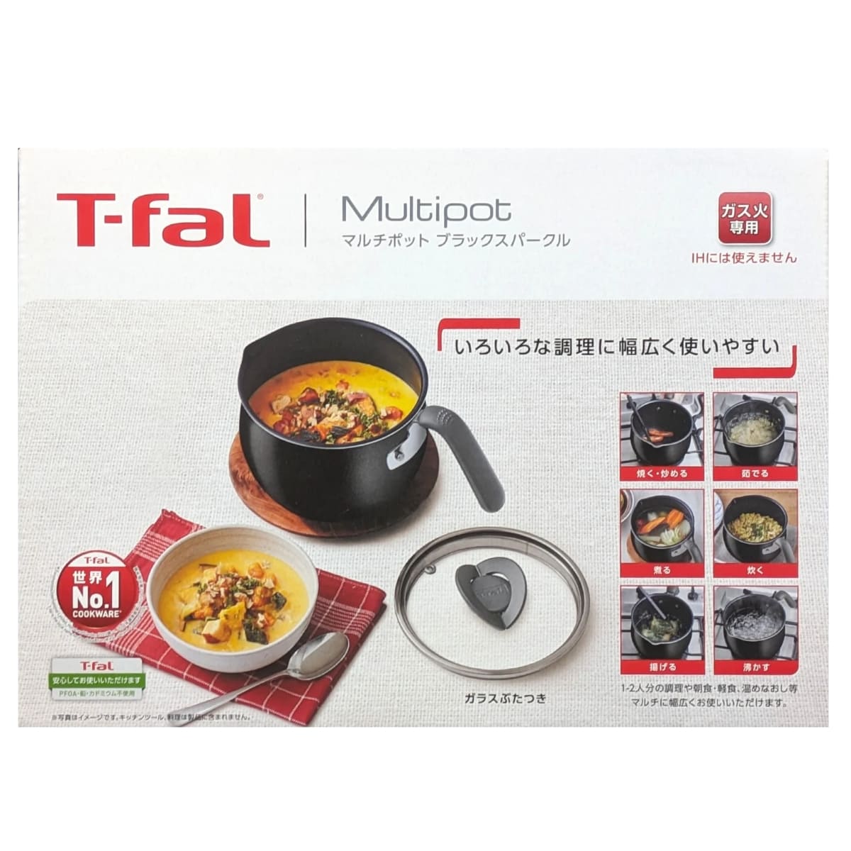 ティファール マルチポット オプティスペース ブラックスパークル 16cm 容量: 2.6L チタンインテンスコーティング ガス火専用 (IH不可) お知らせマークあり 熱源 (ガス / 電気プレートコイル / セラミックヒーター / ハロゲンヒーター) 中国製 - 画像 (8)