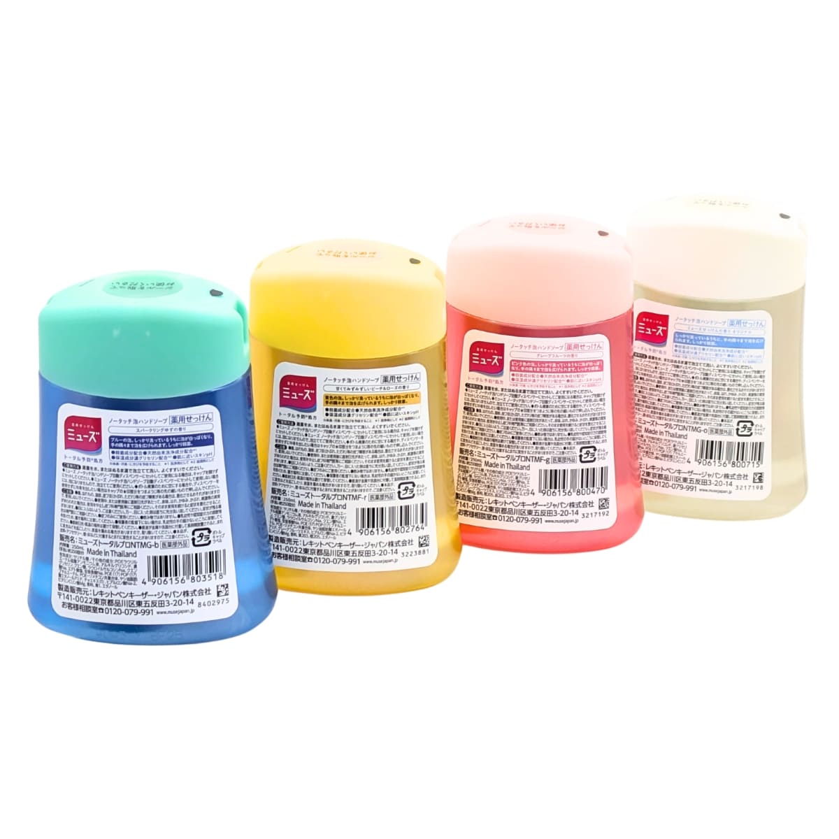 【薬用石鹸】ミューズ ノータッチ泡ハンドソープ 詰め替え用 型番: 8403555 バラエティセット 4種 (オリジナル /グレープフルーツ / 甘くてみずみずしいピーチ&ローズ /スパークリンクゆず/ 各250ml) 製造販売元:レキットベンキーザー・ジャパン - 画像 (2)