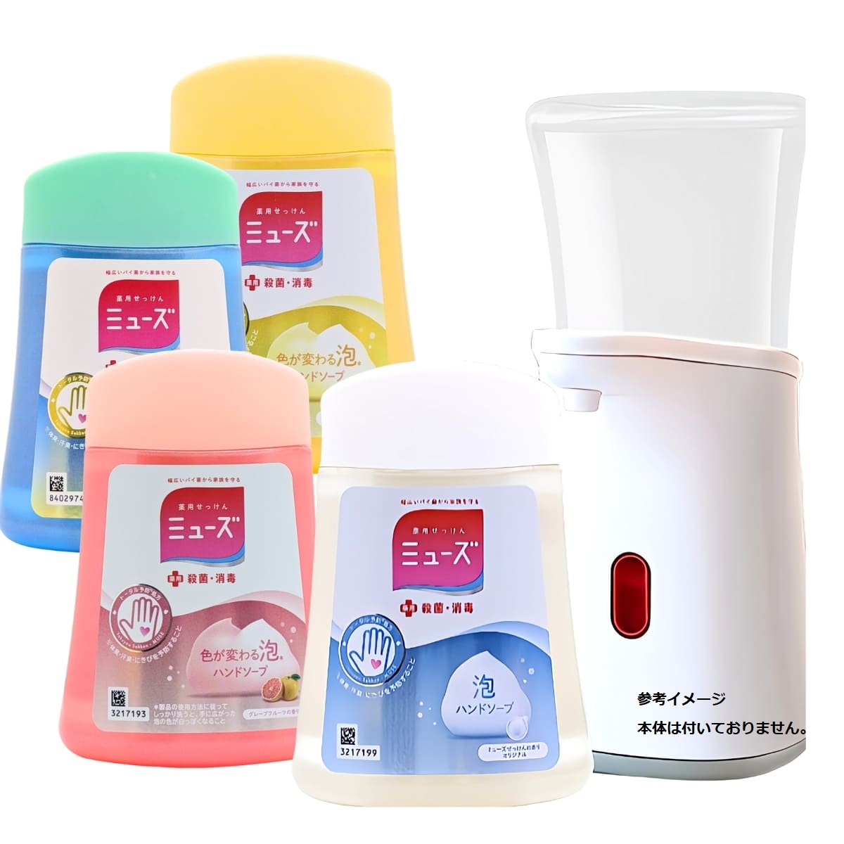 【薬用石鹸】ミューズ ノータッチ泡ハンドソープ 詰め替え用 型番: 8403555 バラエティセット 4種 (オリジナル /グレープフルーツ / 甘くてみずみずしいピーチ&ローズ /スパークリンクゆず/ 各250ml) 製造販売元:レキットベンキーザー・ジャパン - 画像 (7)