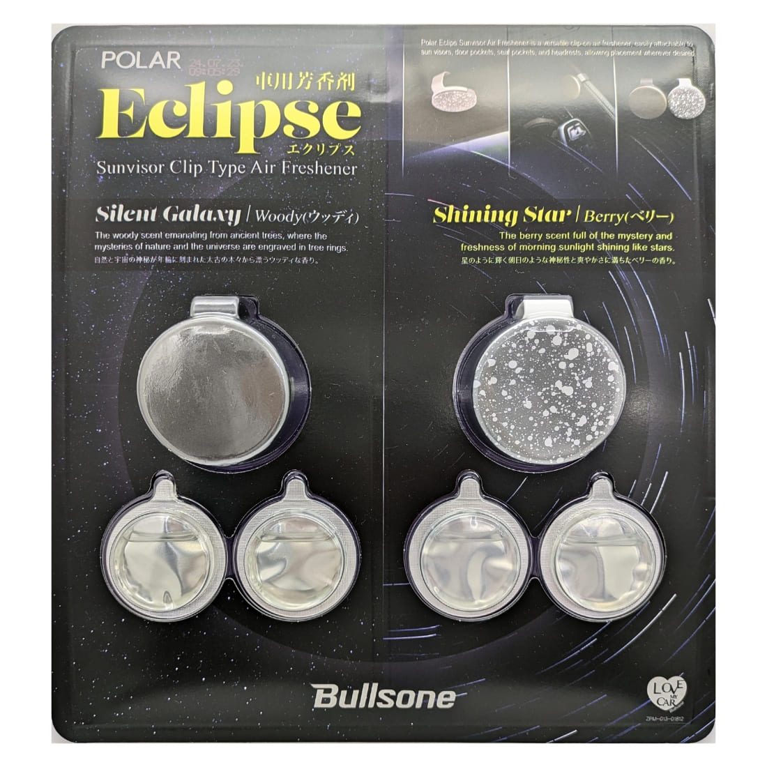 Polar Eclips 車用芳香剤 カートリッジ 4個入 香り2種(サイレントギャラクシーウッディ 、シャイニングスターベリー ) 多用途のクリップ式 サンバイザー ドアポケット シートポケット ヘッドレストなど 原産国: 韓国 #65555 梅雨の時期 車内空間をさわやかに