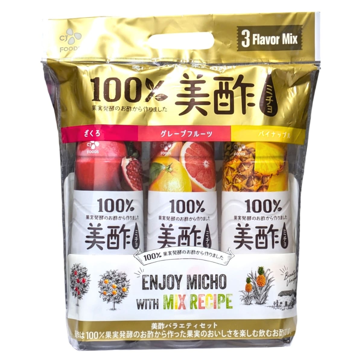 美酢 (ミチョ) アソートセット 希釈用 900ml x 3本 韓国製 100%果実発酵のお酢 調味酢 タイプ2種 (ざくろ グレープフルーツ パイナップル / ざくろ レモン マスカット) 実用的 母の日 父の日 プレゼント