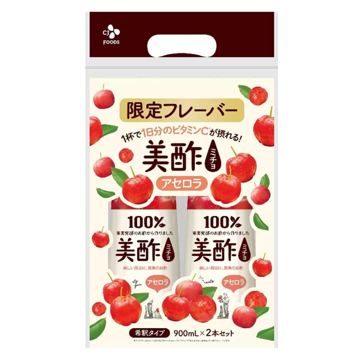 美酢 (ミチョ) アセロラ キウイ 900ml x 2本 限定フレーバー 希釈タイプ ジューシーな甘酸っぱさ 無添加 無着色 1杯で一日分のビタミンC 100%果実発酵のお酢 調味酢 日本 実用的 母の日 父の日 プレゼント - 画像 (2)