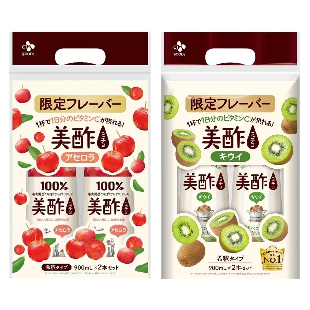 美酢 (ミチョ) アセロラ キウイ 900ml x 2本 限定フレーバー 希釈タイプ ジューシーな甘酸っぱさ 無添加 無着色 1杯で一日分のビタミンC 100%果実発酵のお酢 調味酢 日本 実用的 母の日 父の日 プレゼント