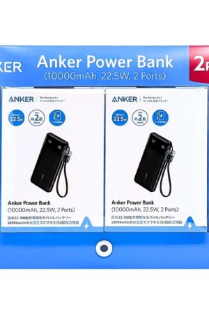 Anker (アンカー) Power Bank (10000mAh, 22.5W, 2 Ports) 2個 B1388 モバイルバッテリー 急速充電 USB-A、Cポート搭載 スマホ約2回 タブレット1回充電 ケーブル(ストラップ兼用)【PSE認証】#65245 夏 帰省 旅行準備