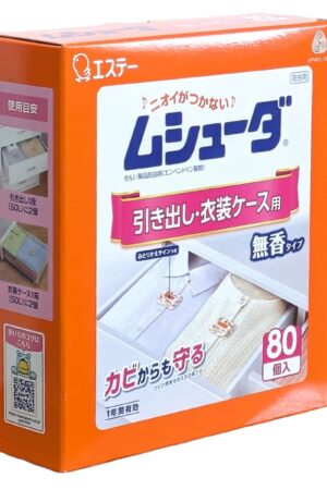 ムシューダ 引出・衣装ケース用防虫剤 1年間有効 無香タイプ 80個 ( 2個×40包 ) 取替えサインつき エステー #10483