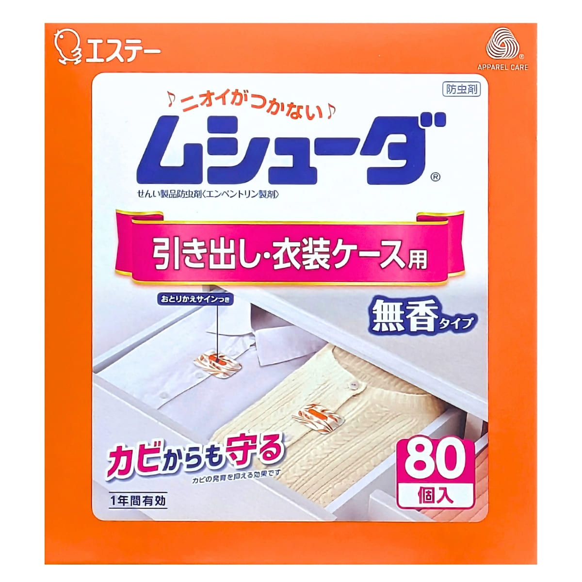ムシューダ 引出・衣装ケース用防虫剤 1年間有効 無香タイプ 80個 ( 2個×40包 ) 取替えサインつき エステー #10483 - 画像 (2)