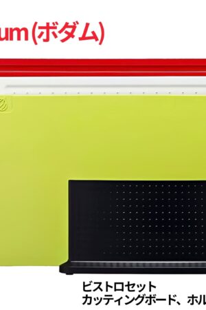 BODUM(ボダム) ビストロ セット カッティングボード ホルダー付き マルチカラー× ブラックホルダー #62174-1