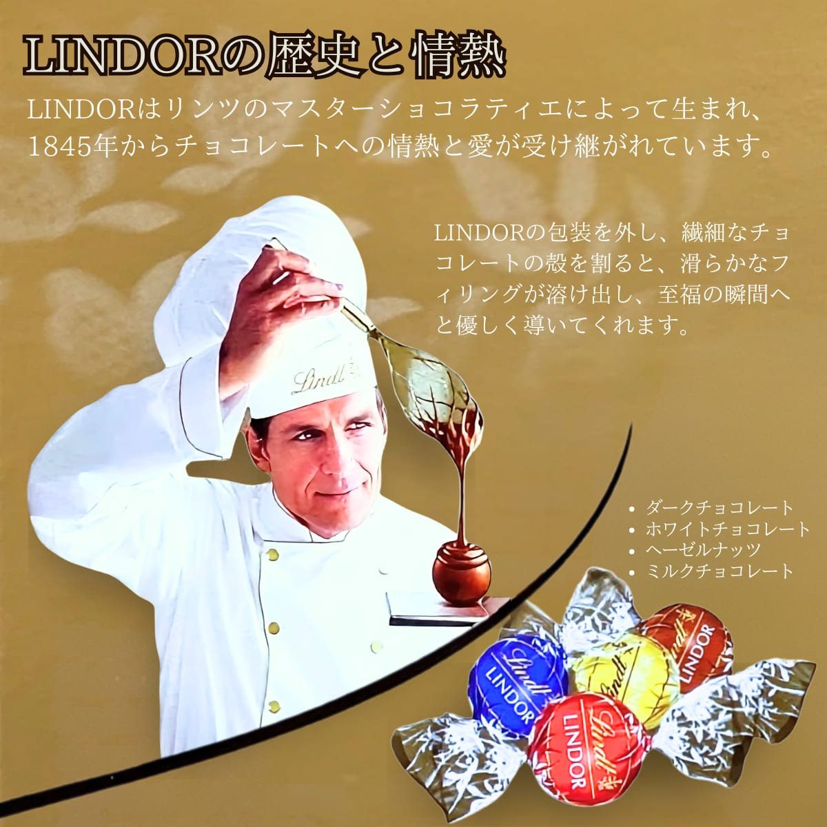 リンツ リンドール ゴールド アソート 4種類(ダーク , ミルク , ホワイト , ヘーゼルナッツ) 600g #593410(Lindt Lindor Gold Assorted 600g)チョコレート, ギフト, 高級チョコ , 個包装 - 画像 (5)