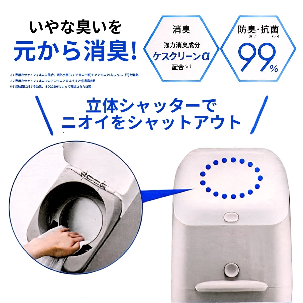 Aprica(アップリカ) ニオイポイ 強力消臭おむつポット カラー: グレージュ 専用カセット1個付 フィルムが強力消臭成分配合:ケスクリーンα 防臭 抗菌99% 2195720 寝室 リビング トイレに 出産 出産準備 お祝い 育児グッズ 必需品 赤ちゃん 大人 ペット - 画像 (5)