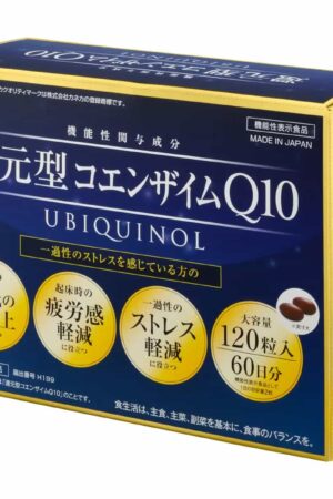 [機能性表示食品] 還元型 コエンザイム Q10 120粒入(1日2粒) 内容量: 51.6g( 430mg×2粒×60包)  届出番号: H199 日本製 #48005 プライス(賞味期限2025.07迄) 半額ご奉仕
