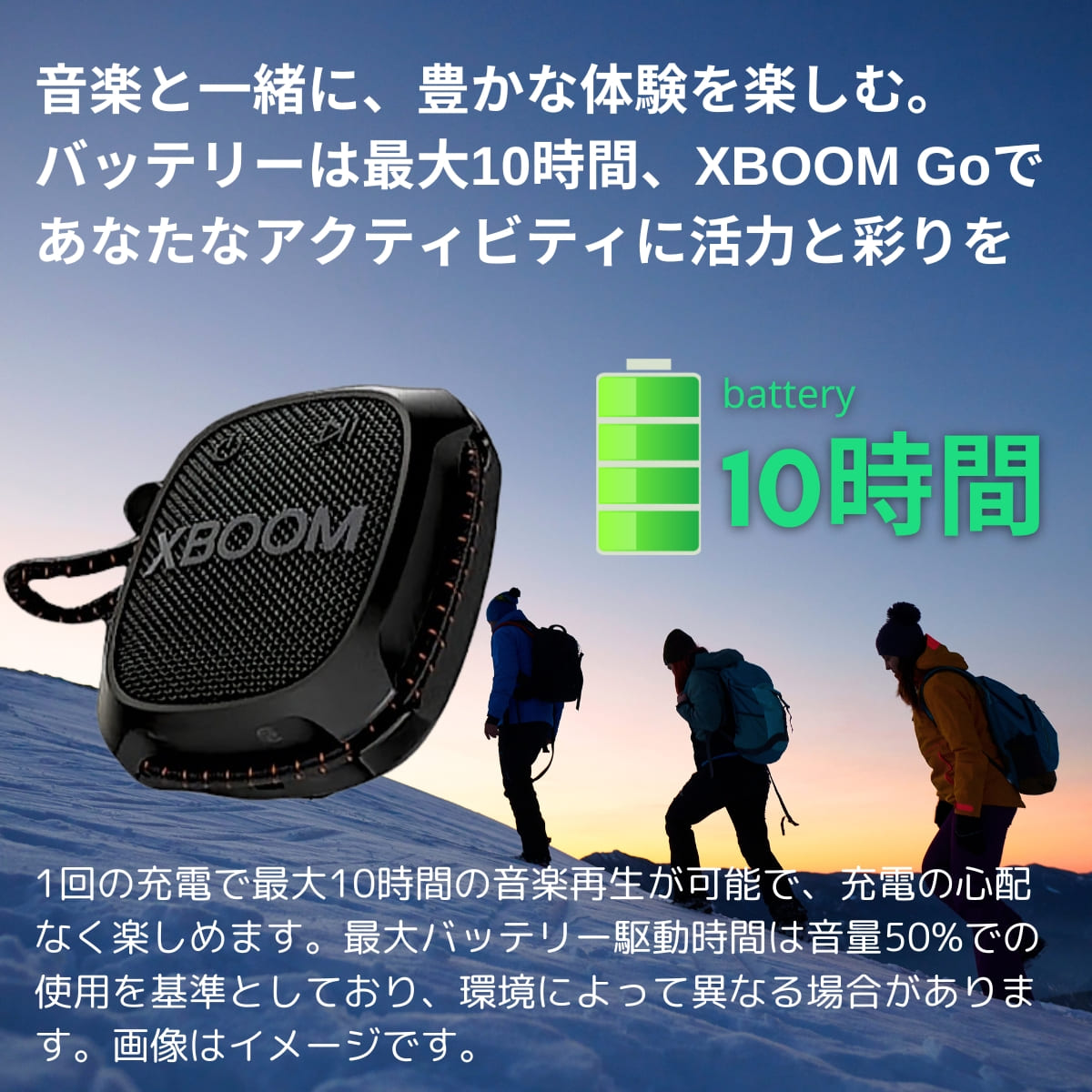 LG XBOOMGo XG2T ワイヤレスポータブルスピーカー 2個パック 万能ストラップで結べる 低音強化 迫力のある音 実用的 母の日 父の日 プレゼント - 画像 (11)