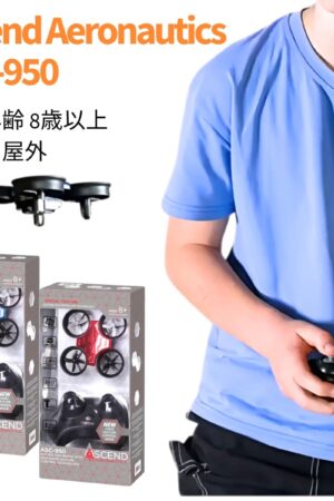 ドローン ASC-950 ハンドジェスチャー操作 安定飛行 室内屋外対応 360度回転 #63541 屋内屋外 安定飛行 障害物回避 360度回転 プレゼント ギフト 入門用として 子供(8歳以上) も大人も遊べる 練習できる ホビー お誕生日 子供の日 プレゼント