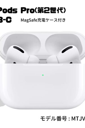 Apple AirPods Pro (第2世代 MTJV3J/A) USB-C  最大2倍の雑音を消すアクティブノイズキャンセリング 外部音取り込みモード 適応型オーディオ。装着タイプ: カナル型 実用的 父の日 プレゼント