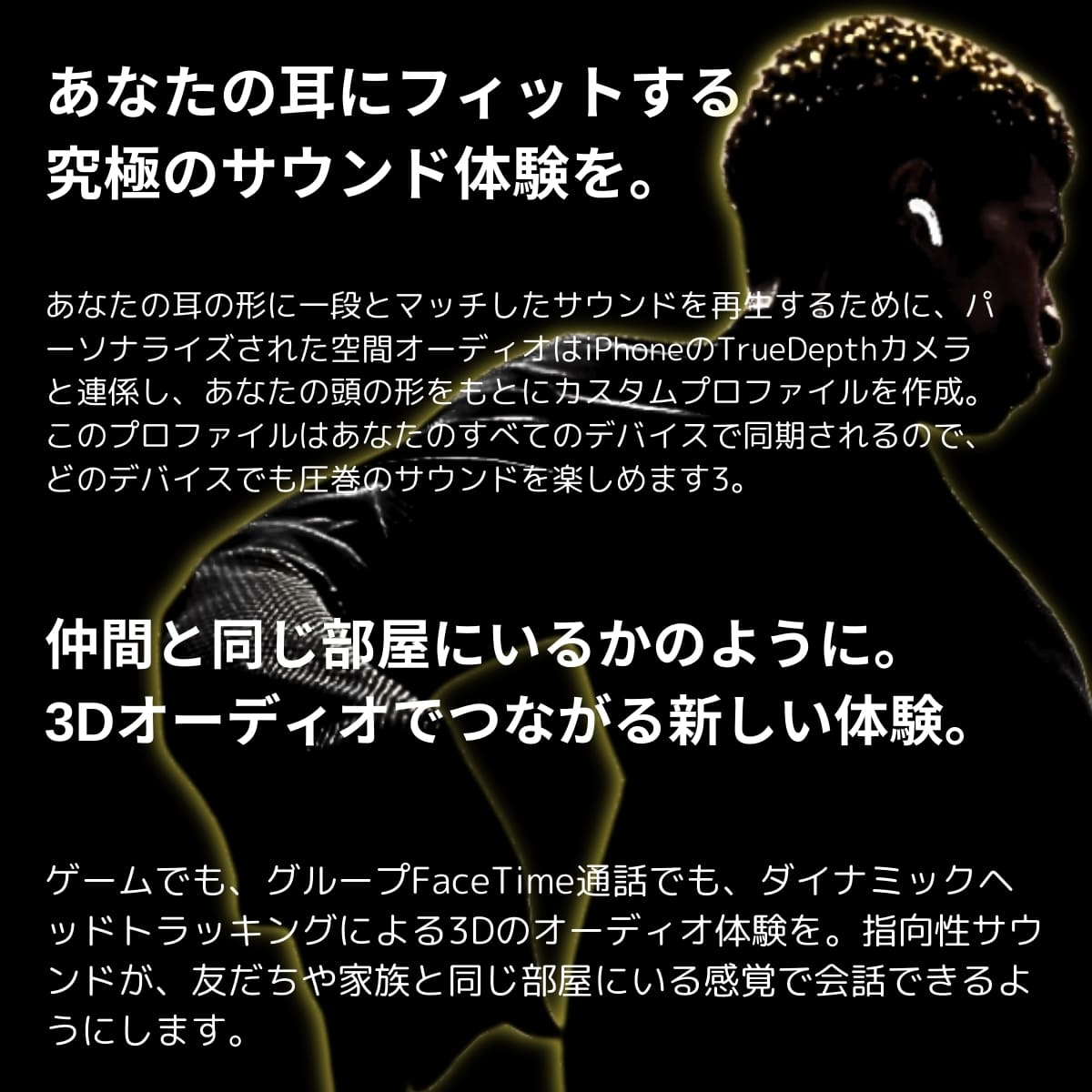 Apple AirPods Pro (第2世代 MTJV3J/A) USB-C 最大2倍の雑音を消すアクティブノイズキャンセリング 外部音取り込みモード 適応型オーディオ。装着タイプ: カナル型 実用的 父の日 プレゼント - 画像 (2)