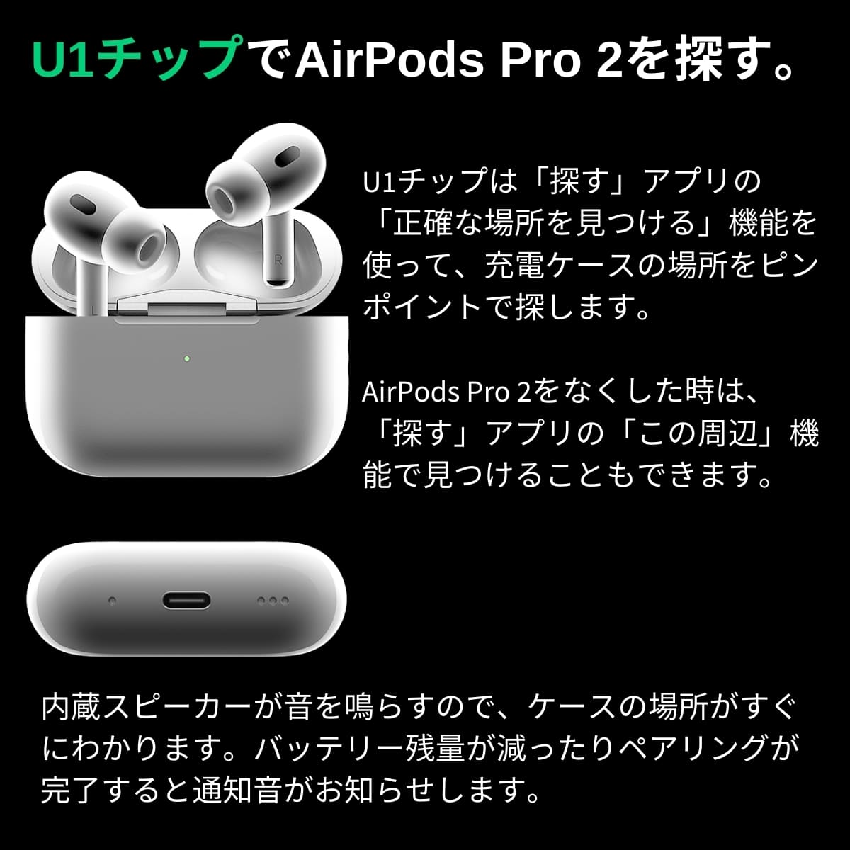 Apple AirPods Pro (第2世代 MTJV3J/A) USB-C 最大2倍の雑音を消すアクティブノイズキャンセリング 外部音取り込みモード 適応型オーディオ。装着タイプ: カナル型 実用的 父の日 プレゼント - 画像 (16)