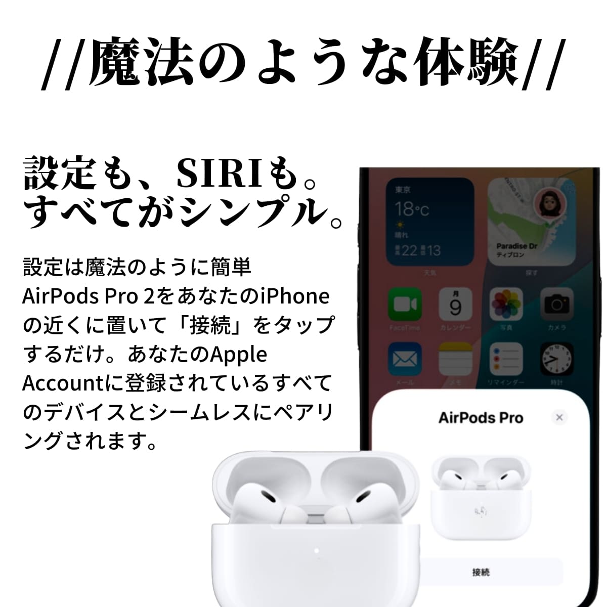 Apple AirPods Pro (第2世代 MTJV3J/A) USB-C 最大2倍の雑音を消すアクティブノイズキャンセリング 外部音取り込みモード 適応型オーディオ。装着タイプ: カナル型 実用的 父の日 プレゼント - 画像 (3)