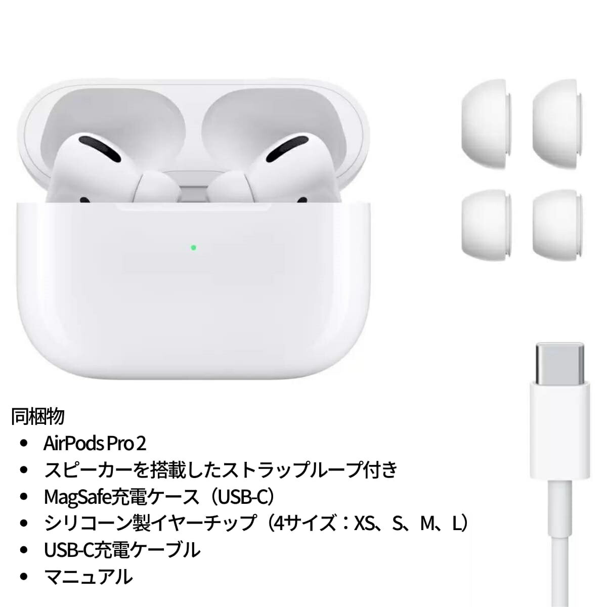 Apple AirPods Pro (第2世代 MTJV3J/A) USB-C 最大2倍の雑音を消すアクティブノイズキャンセリング 外部音取り込みモード 適応型オーディオ。装着タイプ: カナル型 実用的 父の日 プレゼント - 画像 (18)