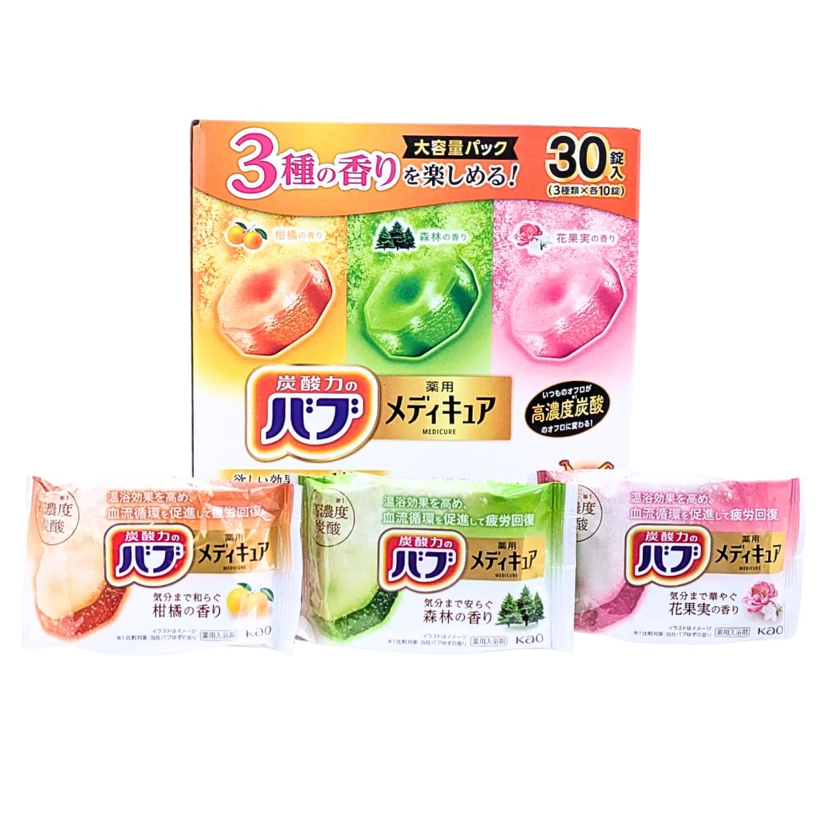 バブ メディキュア 薬用入浴剤 30錠入り3種の香り( 柑橘、森林、花果実 ) ×10錠 #53472 入浴剤 高濃度炭酸入浴剤 リラックス 温浴タイム 癒し バスタイム お世話になっている方へのプレゼントに
