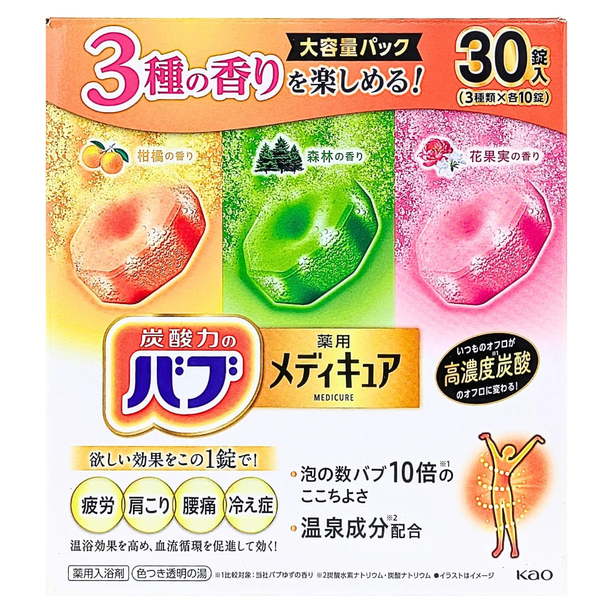 バブ メディキュア 薬用入浴剤 30錠入り3種の香り( 柑橘、森林、花果実 ) ×10錠 #53472 入浴剤 高濃度炭酸入浴剤 リラックス 温浴タイム 癒し バスタイム お世話になっている方へのプレゼントに - 画像 (3)