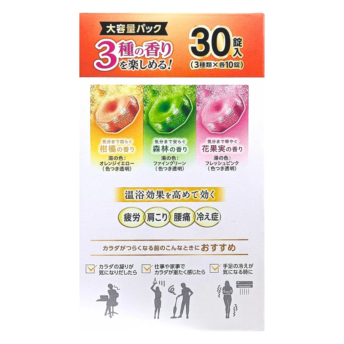 バブ メディキュア 薬用入浴剤 30錠入り3種の香り( 柑橘、森林、花果実 ) ×10錠 #53472 入浴剤 高濃度炭酸入浴剤 リラックス 温浴タイム 癒し バスタイム お世話になっている方へのプレゼントに - 画像 (7)
