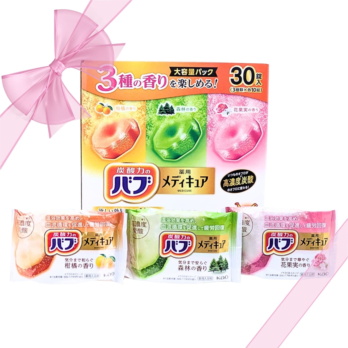 バブ メディキュア 薬用入浴剤 30錠入り3種の香り( 柑橘、森林、花果実 ) ×10錠 #53472 入浴剤 高濃度炭酸入浴剤 リラックス 温浴タイム 癒し バスタイム お世話になっている方へのプレゼントに - 画像 (9)