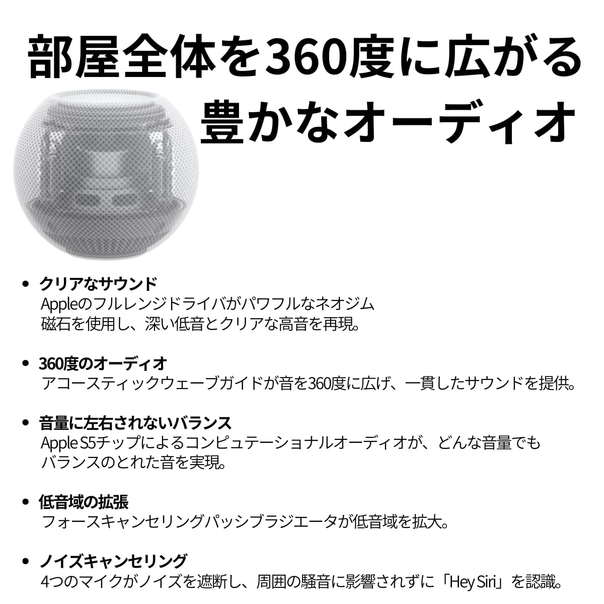 Apple HomePod mini MY5G2J/Aスマートスピーカー 360度 Siri対応 スマートホームの管理がすべて1台に。選べるカラーバリエーション: スペースグレイ, イエロー #51086 実用的 プレゼント - 画像 (5)