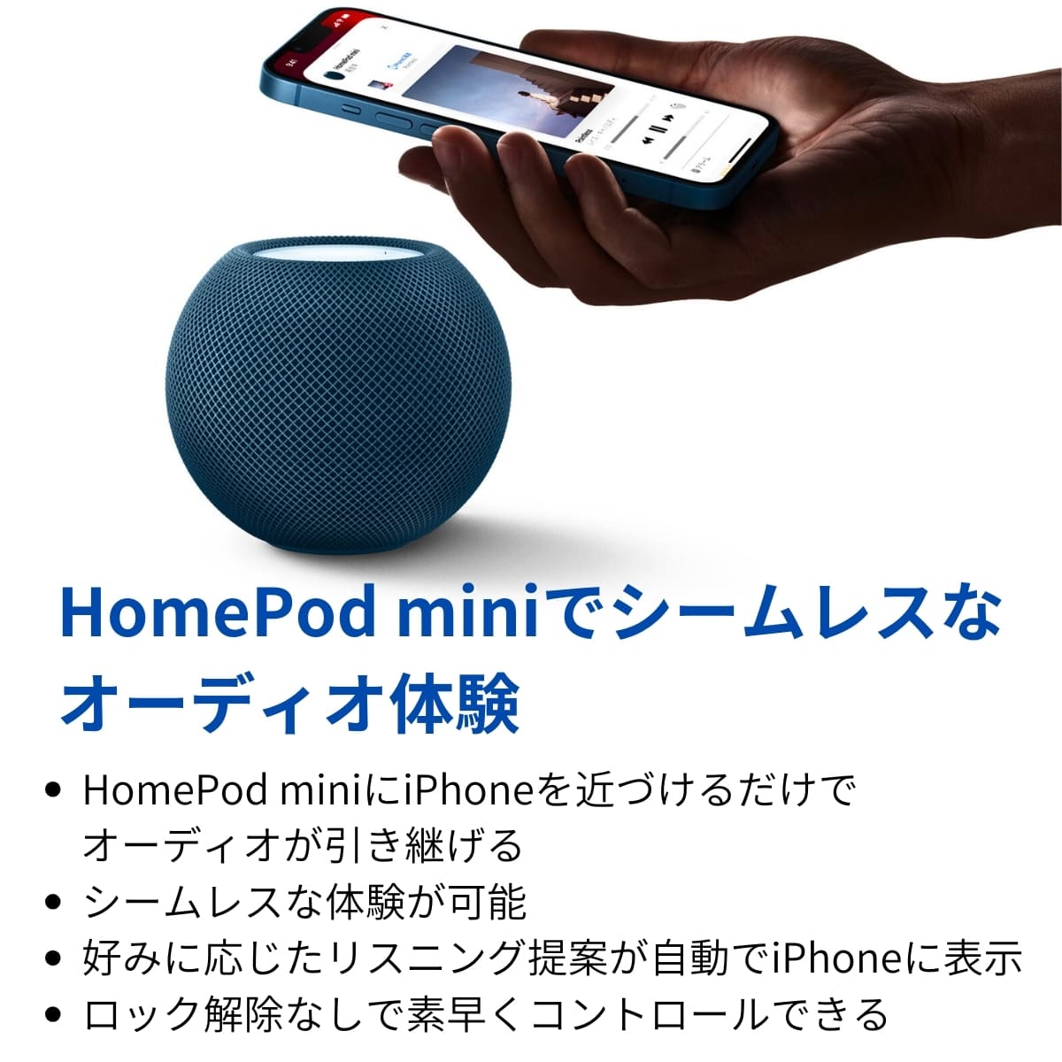 Apple HomePod mini MY5G2J/Aスマートスピーカー 360度 Siri対応 スマートホームの管理がすべて1台に。選べるカラーバリエーション: スペースグレイ, イエロー #51086 実用的 プレゼント - 画像 (6)