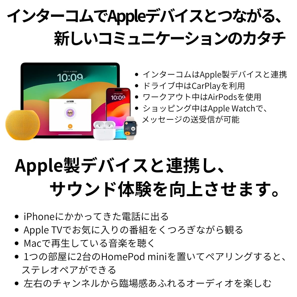 Apple HomePod mini MY5G2J/Aスマートスピーカー 360度 Siri対応 スマートホームの管理がすべて1台に。選べるカラーバリエーション: スペースグレイ, イエロー #51086 実用的 プレゼント - 画像 (11)