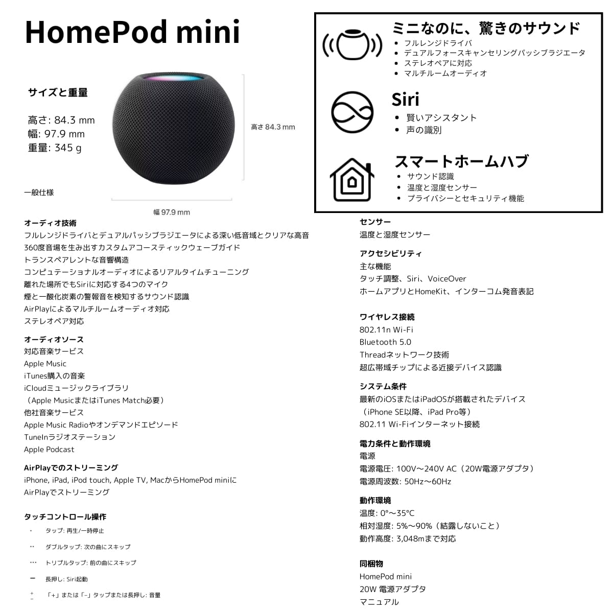 Apple HomePod mini MY5G2J/Aスマートスピーカー 360度 Siri対応 スマートホームの管理がすべて1台に。選べるカラーバリエーション: スペースグレイ, イエロー #51086 実用的 プレゼント - 画像 (12)