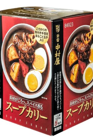 新宿中村屋 スパイス香る スープカリー こだわりの骨付き手羽元と 玉子入り 320g x 5パック 常温保存可 辛味順位:(5段階中４) #14153 贅沢なレトルトカレー 夏のスタミナ食にも ストック 家族 おもてなし 急な来客にも スープカレー