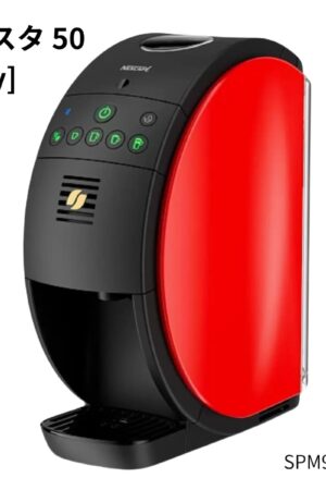 Nestle ゴールドブレンド バリスタ 50 (フィフティ) 型番: SPM9639 カラー: レッド タンク容量: 800ml エスプレッソとアイスに対応 ※アイスには氷が必要 #65123 コーヒーメーカー