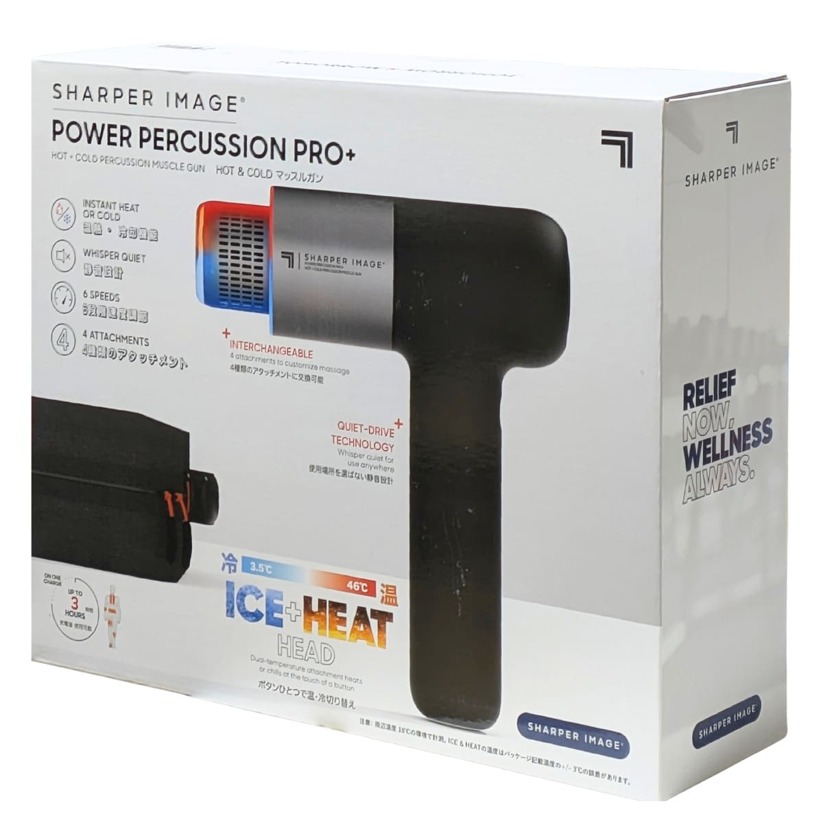 SHARPER IMAGE(シャーパー・イメージ) パワーブーストマッスルガン HOT & COLD 6段階の速度調整 4種類のアタッチメント 型番: SP11003 #3333009 実用的 プレゼント