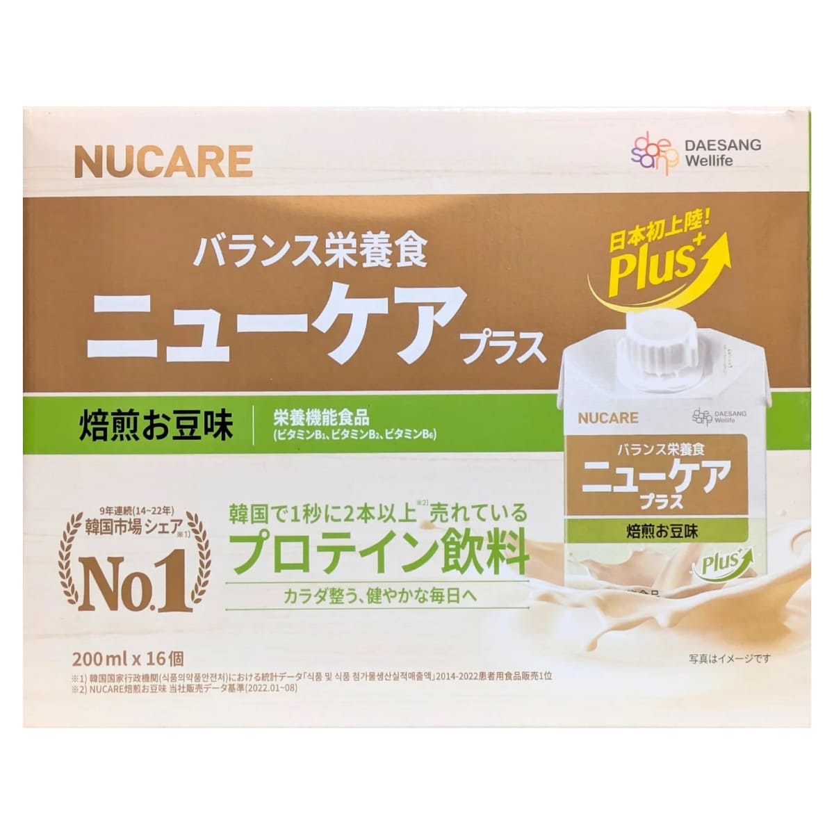 【栄養機能食品 プロテイン飲料】NUCARE ニューケアPlus バランス栄養食 焙煎お豆味 200ml×16個 #59215 DAESANG Wellife 韓国産 実用的 母の日 父の日 プレゼント - 画像 (4)