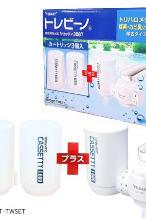 トレビーノ 家庭用浄水器 カセッティMK308T-TWSET カートリッジ3個 蛇口直結型 除去タイプ(トリハロメタン・塩素・カビ臭（2-MIB）)  日本製 東レ #587680 実用的 母の日 父の日 プレゼント