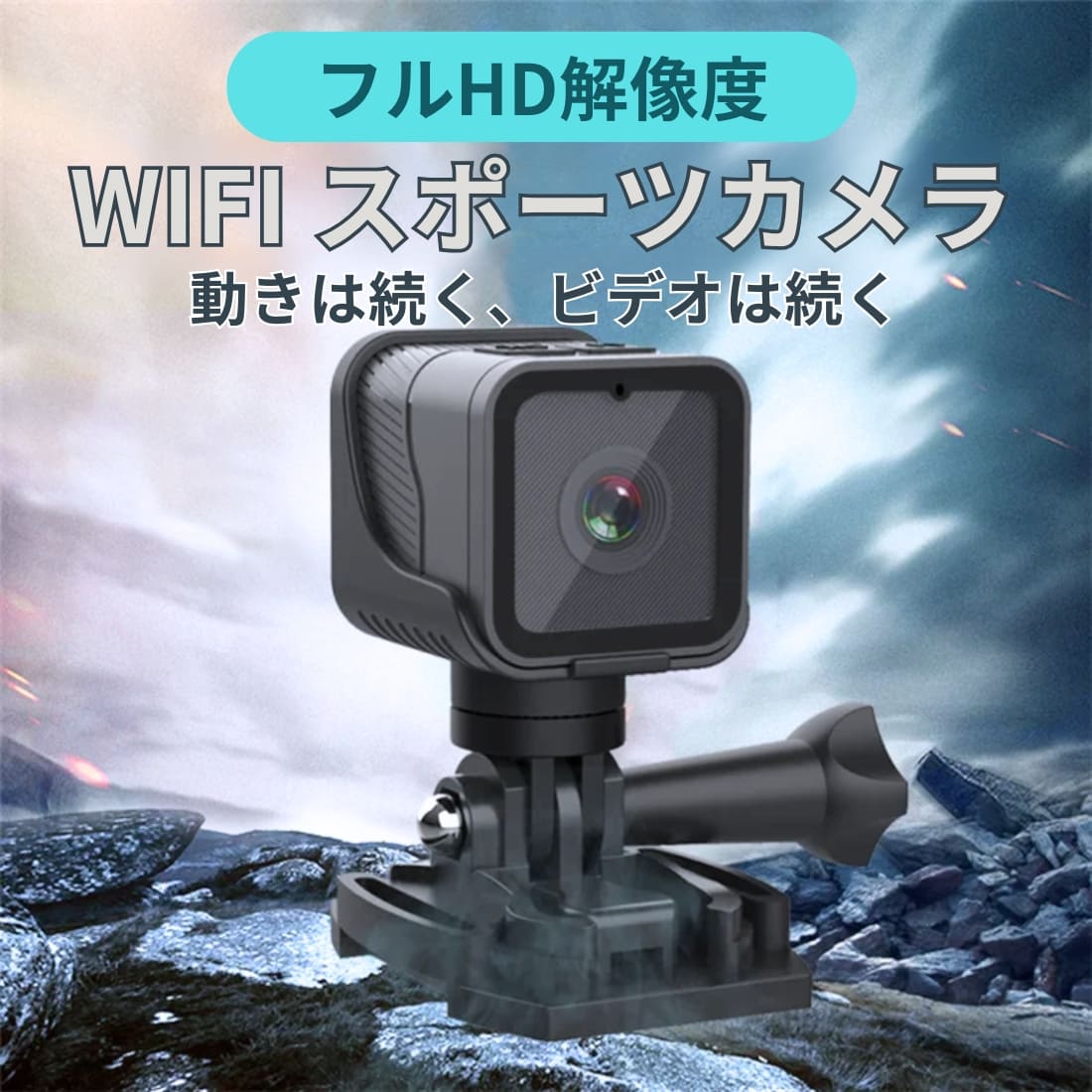 CS03 WiFiスポーツカメラ 1080PのフルHD 12Mの静止画解像度(4032×3024) 防水防塵IP65 アクションカメラ 屋外 スポーツ バッテリー:900mAh,3.7V メモリ:最大256G CHAOYILIU - 画像 (2)