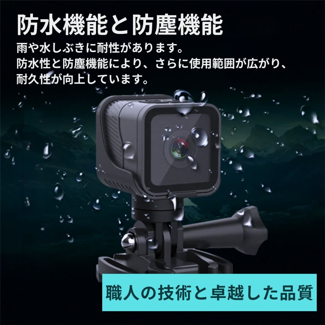 CS03 WiFiスポーツカメラ 1080PのフルHD 12Mの静止画解像度(4032×3024) 防水防塵IP65 アクションカメラ 屋外 スポーツ バッテリー:900mAh,3.7V メモリ:最大256G CHAOYILIU - 画像 (5)