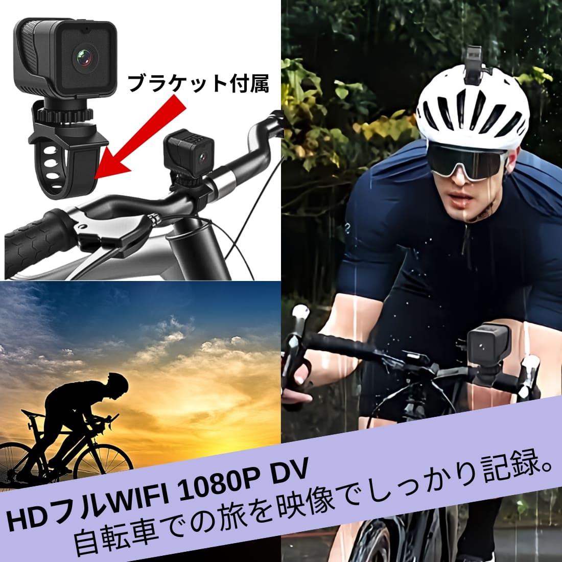CS03 WiFiスポーツカメラ 1080PのフルHD 12Mの静止画解像度(4032×3024) 防水防塵IP65 アクションカメラ 屋外 スポーツ バッテリー:900mAh,3.7V メモリ:最大256G CHAOYILIU - 画像 (11)