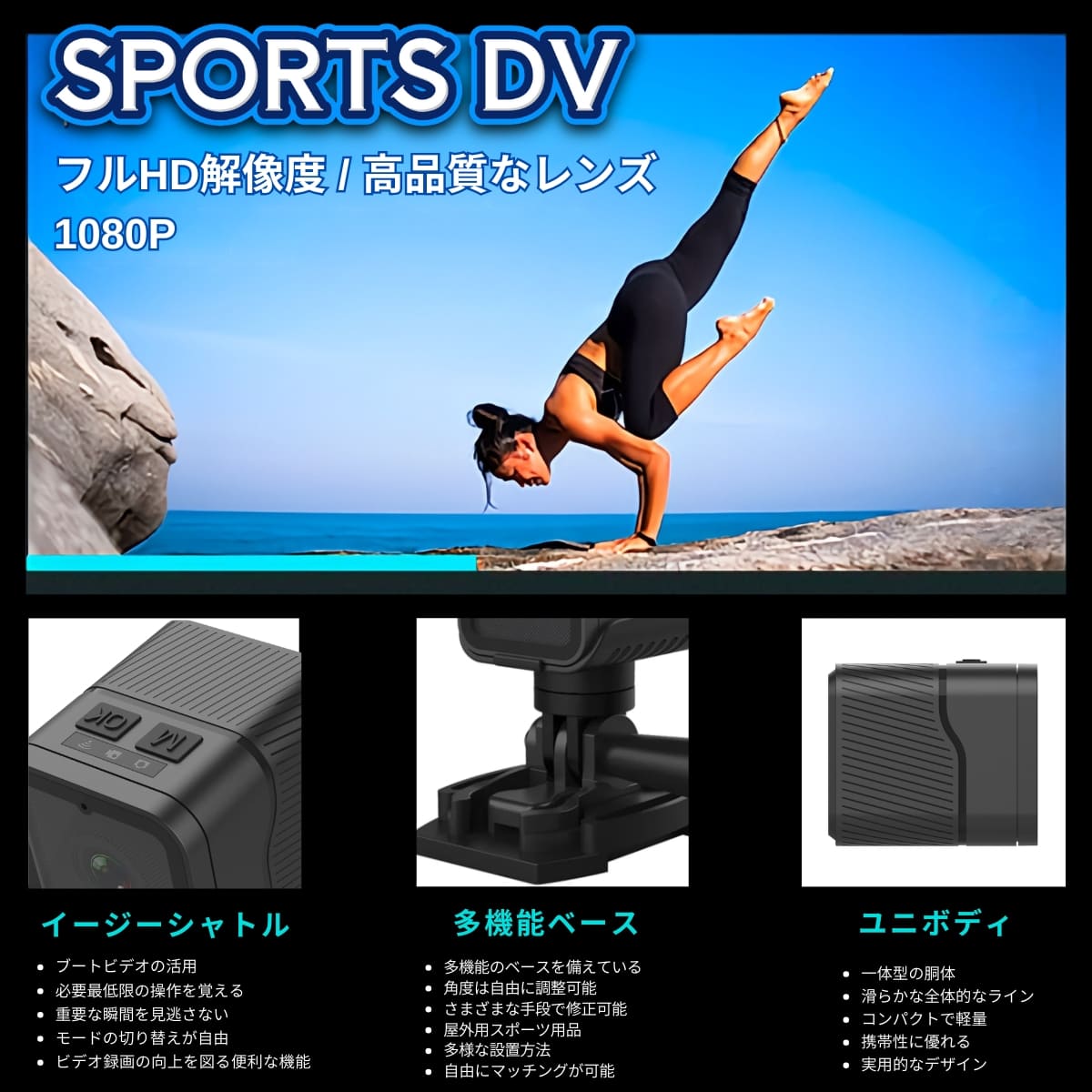 CS03 WiFiスポーツカメラ 1080PのフルHD 12Mの静止画解像度(4032×3024) 防水防塵IP65 アクションカメラ 屋外 スポーツ バッテリー:900mAh,3.7V メモリ:最大256G CHAOYILIU - 画像 (15)