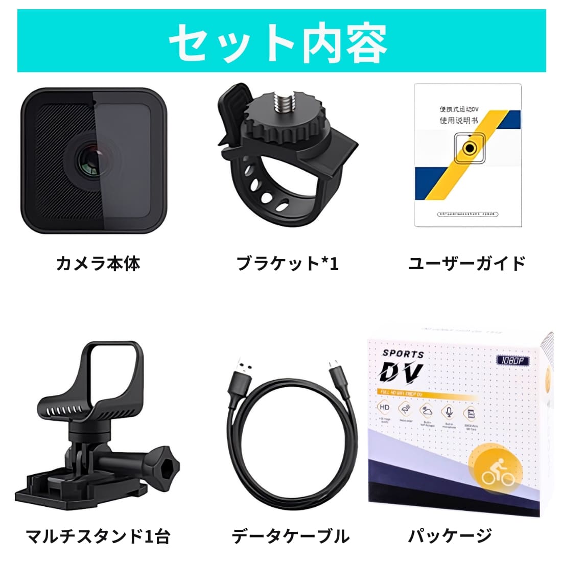 CS03 WiFiスポーツカメラ 1080PのフルHD 12Mの静止画解像度(4032×3024) 防水防塵IP65 アクションカメラ 屋外 スポーツ バッテリー:900mAh,3.7V メモリ:最大256G CHAOYILIU - 画像 (18)