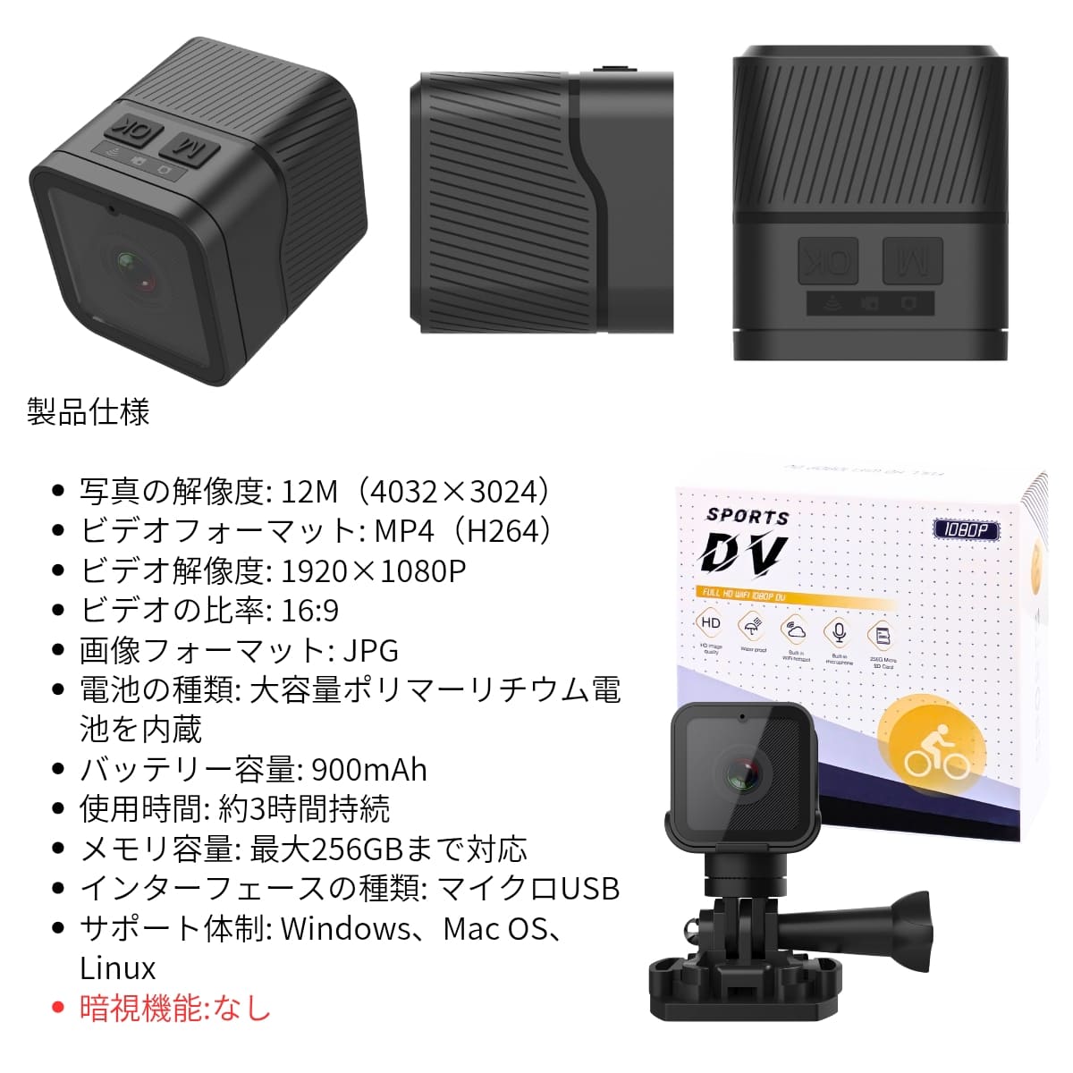 CS03 WiFiスポーツカメラ 1080PのフルHD 12Mの静止画解像度(4032×3024) 防水防塵IP65 アクションカメラ 屋外 スポーツ バッテリー:900mAh,3.7V メモリ:最大256G CHAOYILIU - 画像 (17)