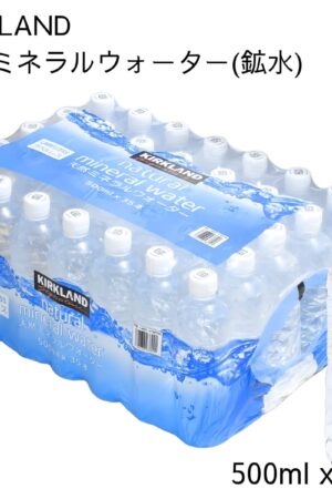 カークランドシグネチャー 天然ミネラルウォーター 鉱水 500ml x 35本 採水地: 静岡県裾野市須山  日本産 #1768768