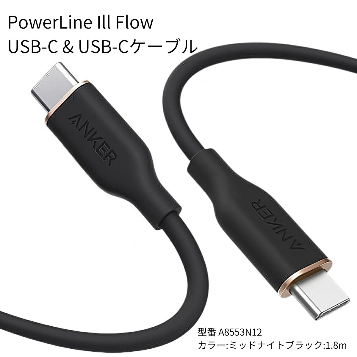 Anker (アンカー) 336 Charger(67W) USB-C 急速充電器 折り畳みプラグ 3ポート同時充電【PSE認証】 とPowerLine III FlowケーブルUSB-C1.8mがセット アンカーの充電セット #68698 夏 帰省 旅行準備 - 画像 (3)