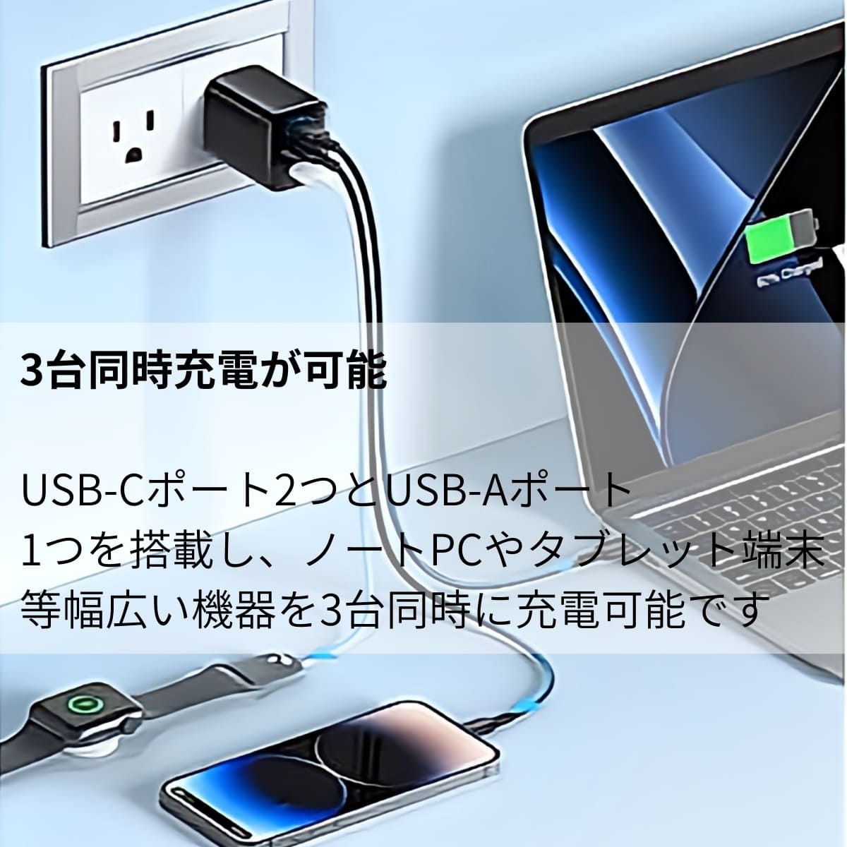 Anker (アンカー) 336 Charger(67W) USB-C 急速充電器 折り畳みプラグ 3ポート同時充電【PSE認証】 とPowerLine III FlowケーブルUSB-C1.8mがセット アンカーの充電セット #68698 夏 帰省 旅行準備 - 画像 (5)