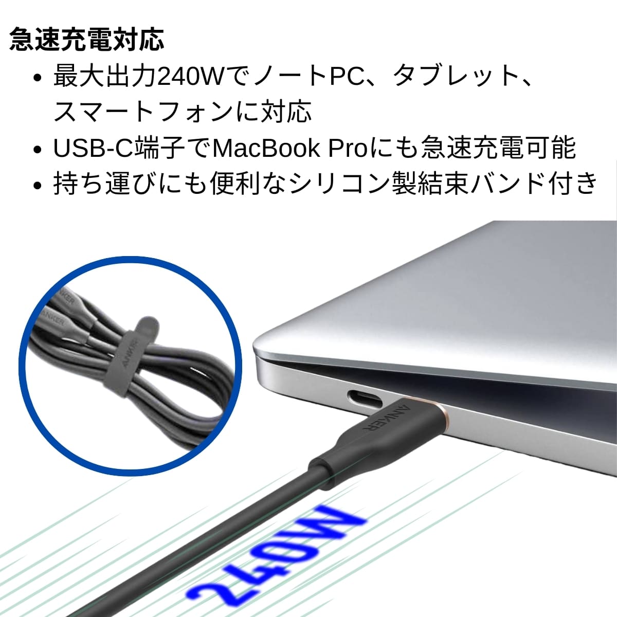 Anker (アンカー) 336 Charger(67W) USB-C 急速充電器 折り畳みプラグ 3ポート同時充電【PSE認証】 とPowerLine III FlowケーブルUSB-C1.8mがセット アンカーの充電セット #68698 夏 帰省 旅行準備 - 画像 (9)