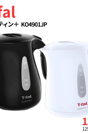 ティファール 電気ケトル 1.2L ジャスティン プラス カラー:ブラック(KO4908JP) ホワイト(KO4901JP) 1,250W 湯沸かし簡単 実用的 母の日 父の日 プレゼント 省エネ&安心設計でギフトにもおすすめ。
